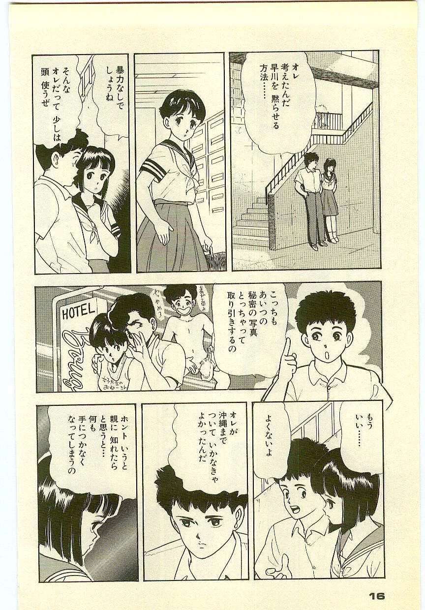 หน้า 15