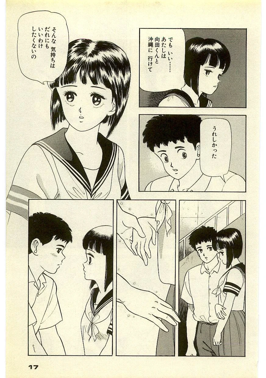 หน้า 16