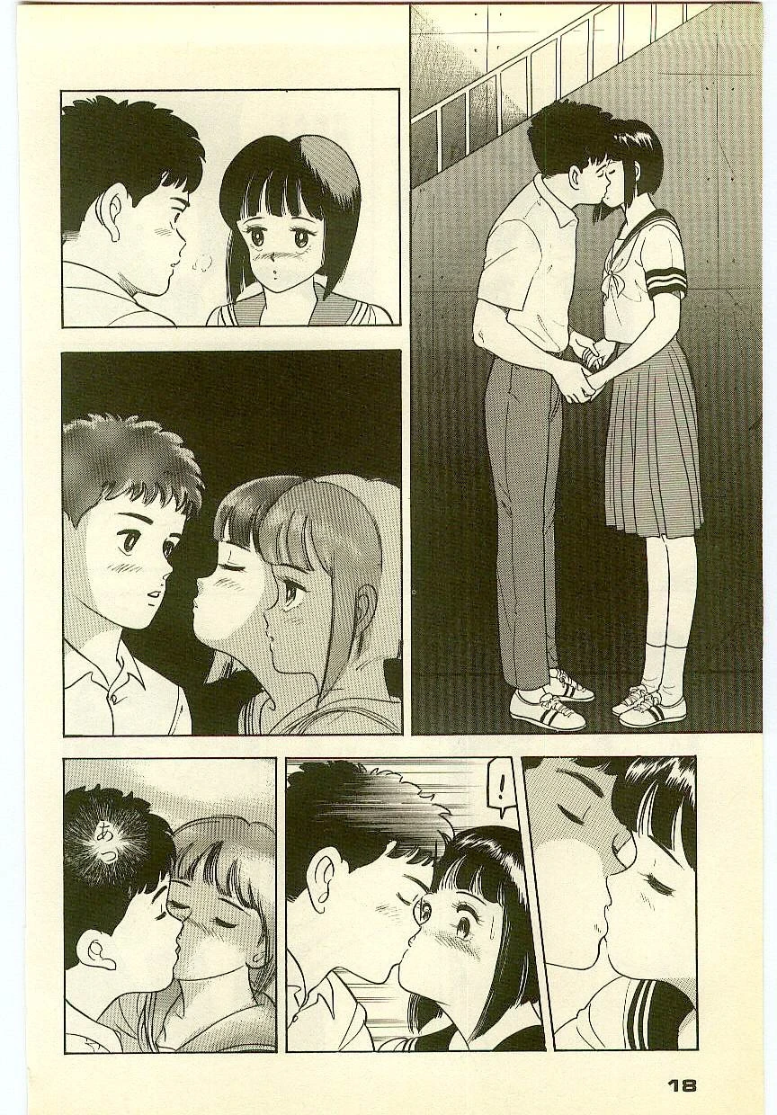 หน้า 17