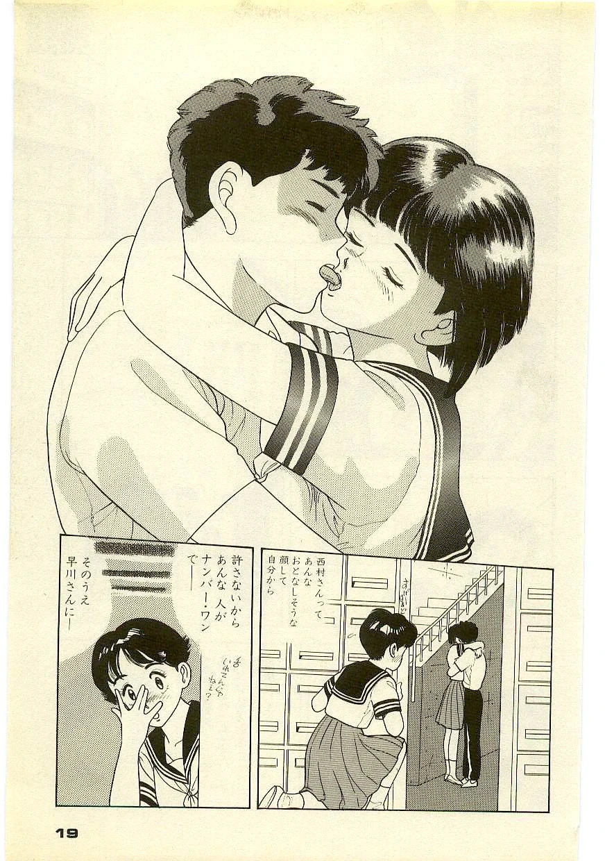 หน้า 18