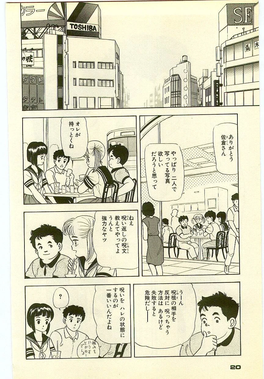 หน้า 19