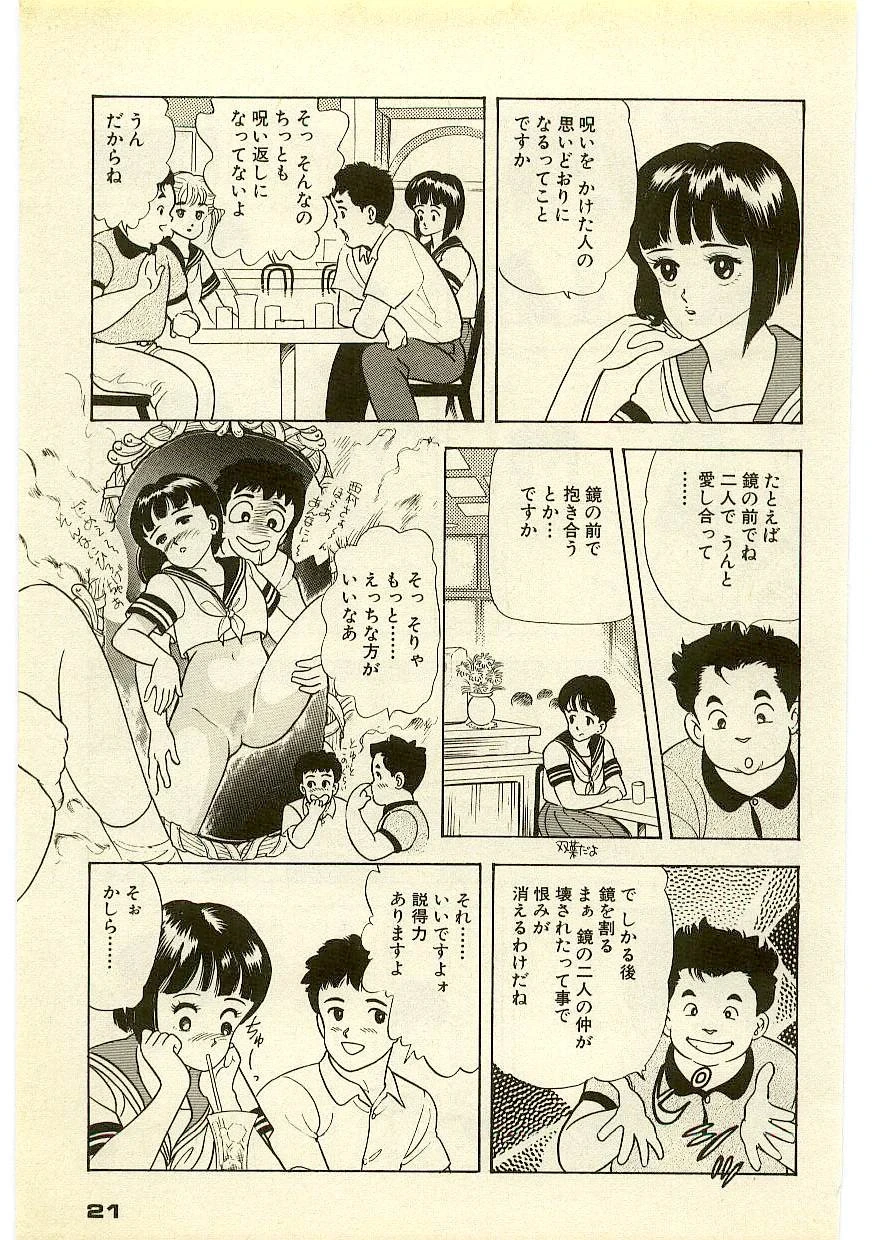 หน้า 20