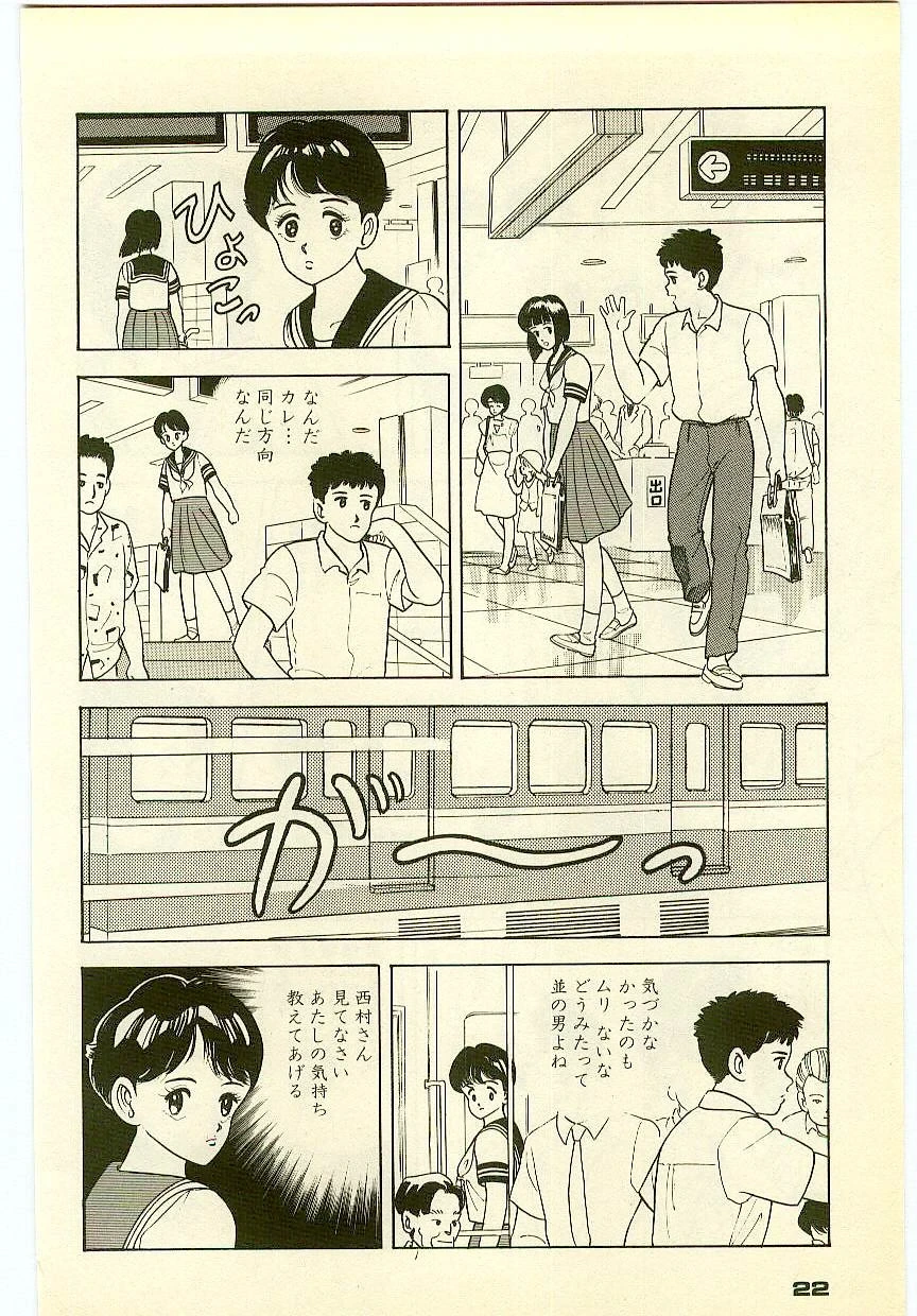 หน้า 21