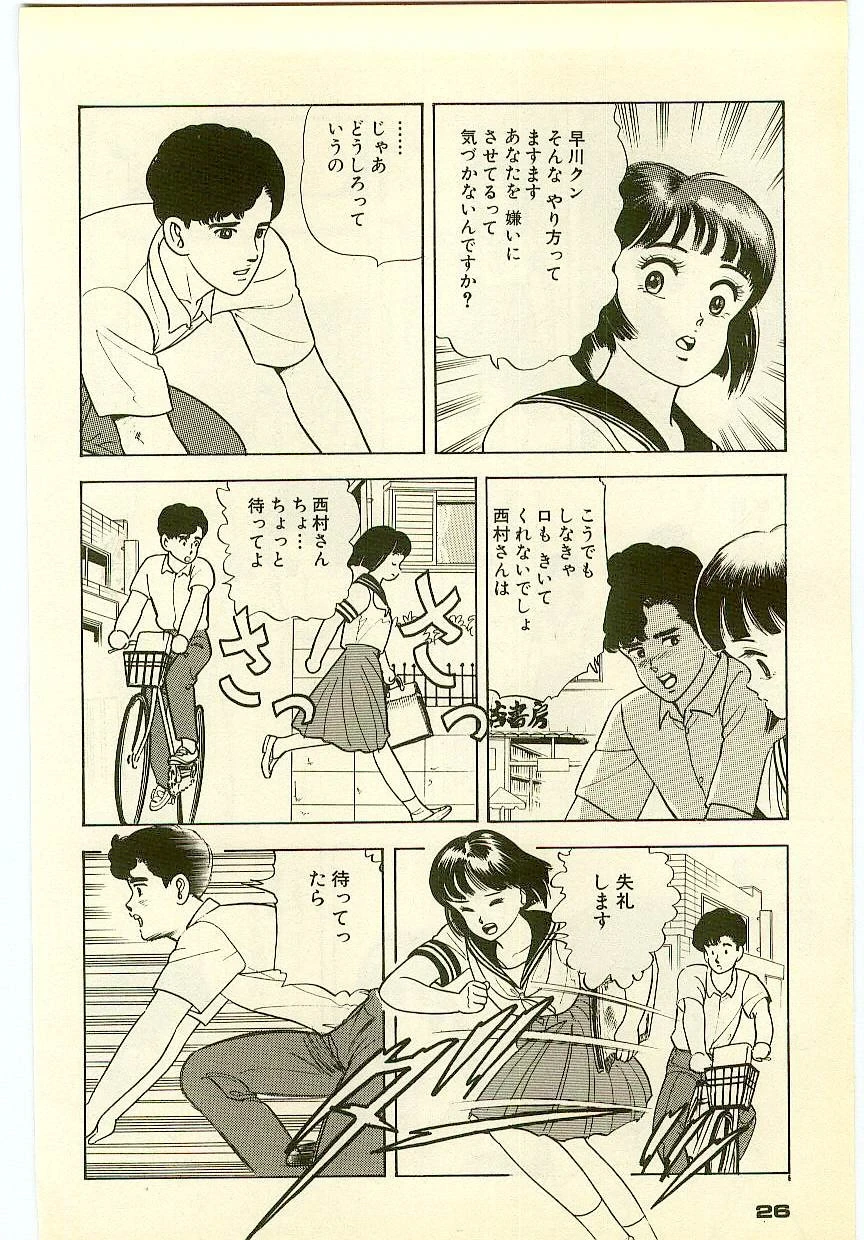 หน้า 25