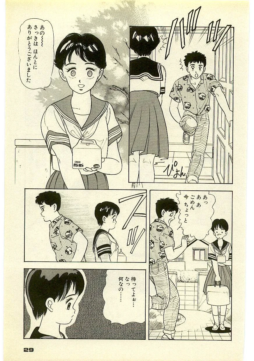 หน้า 28