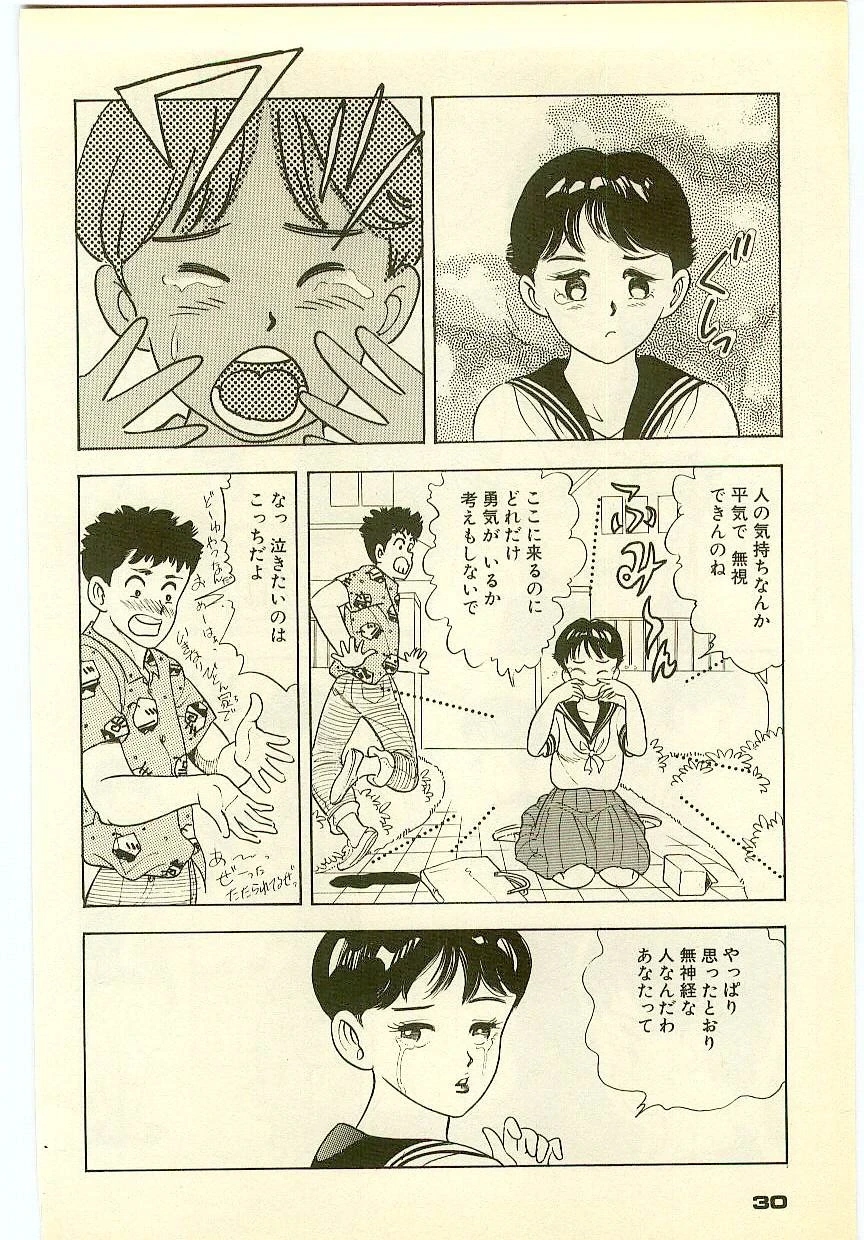 หน้า 29