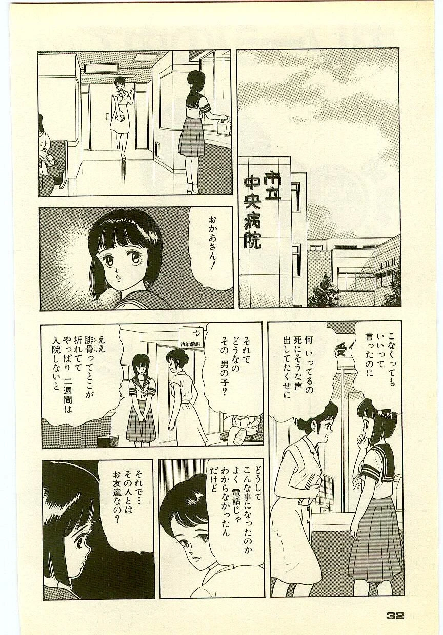 หน้า 31