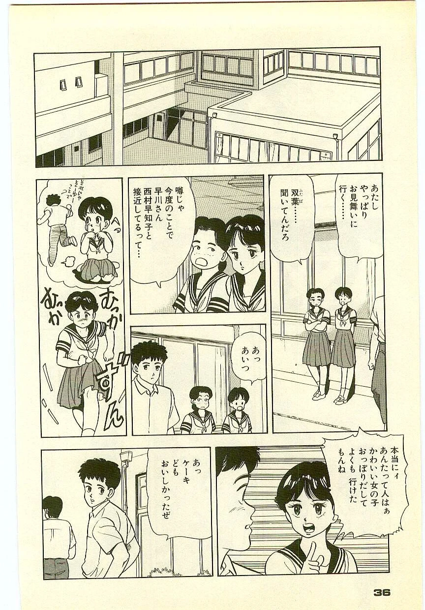 หน้า 35