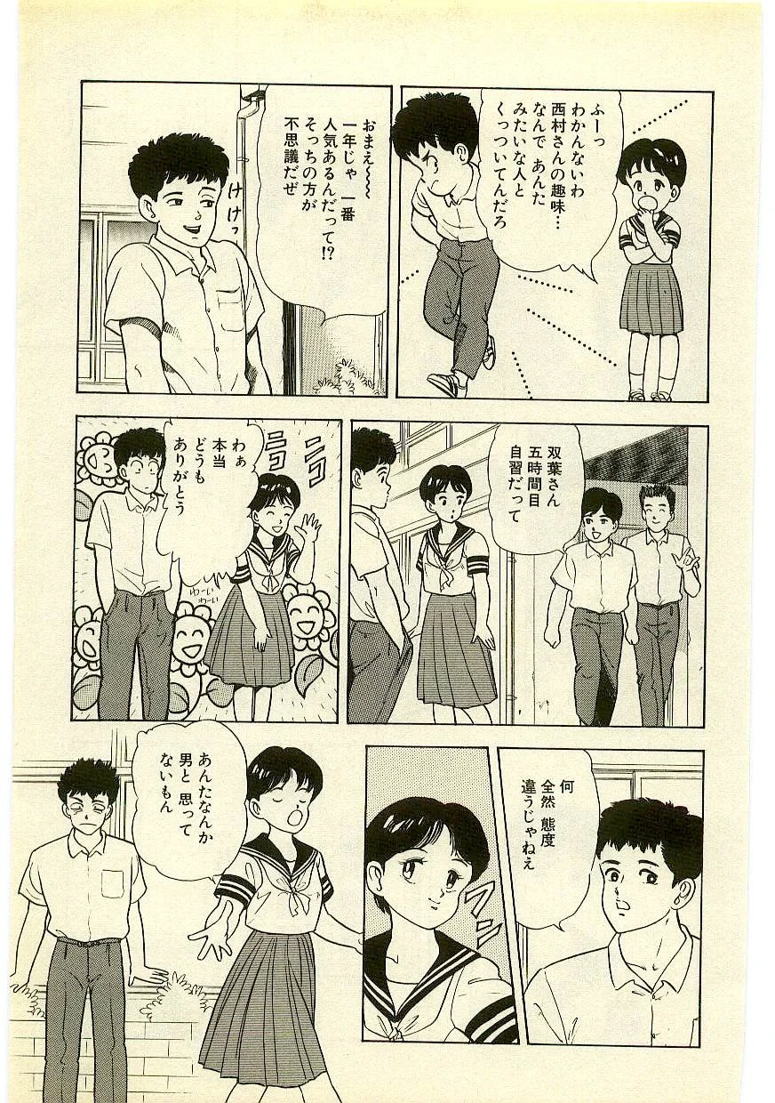 หน้า 36