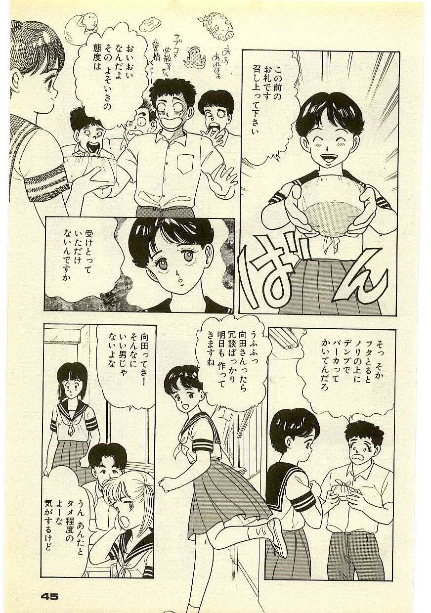 หน้า 44