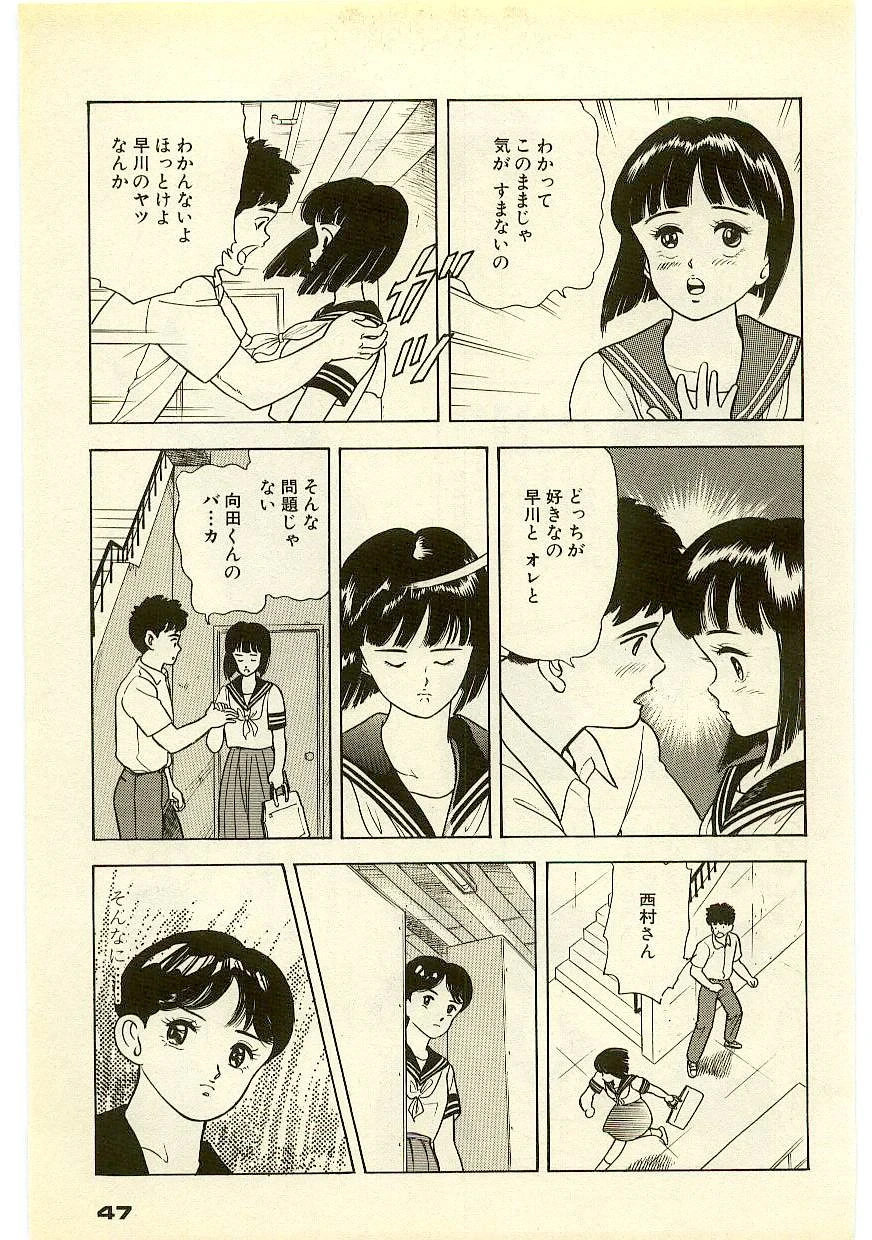 หน้า 46