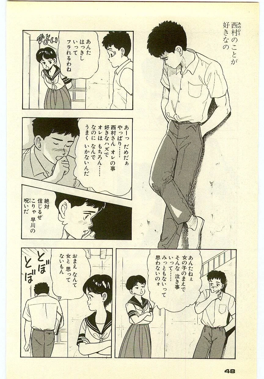 หน้า 47