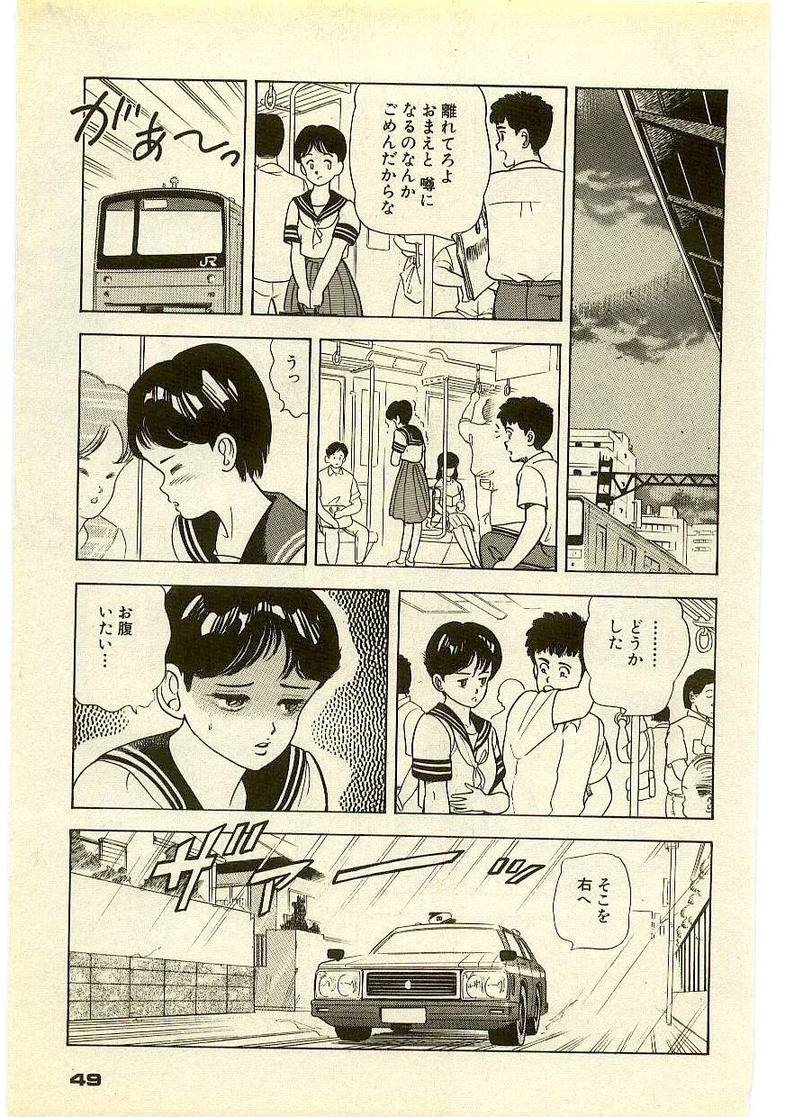 หน้า 48