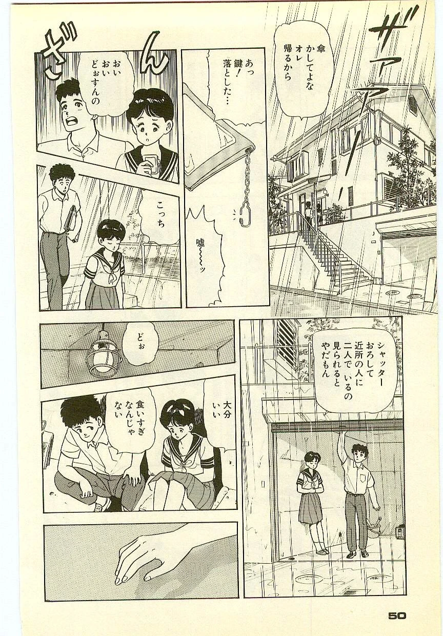 หน้า 49