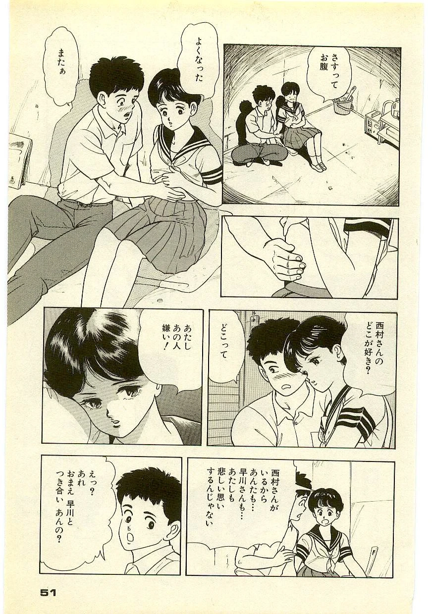 หน้า 50