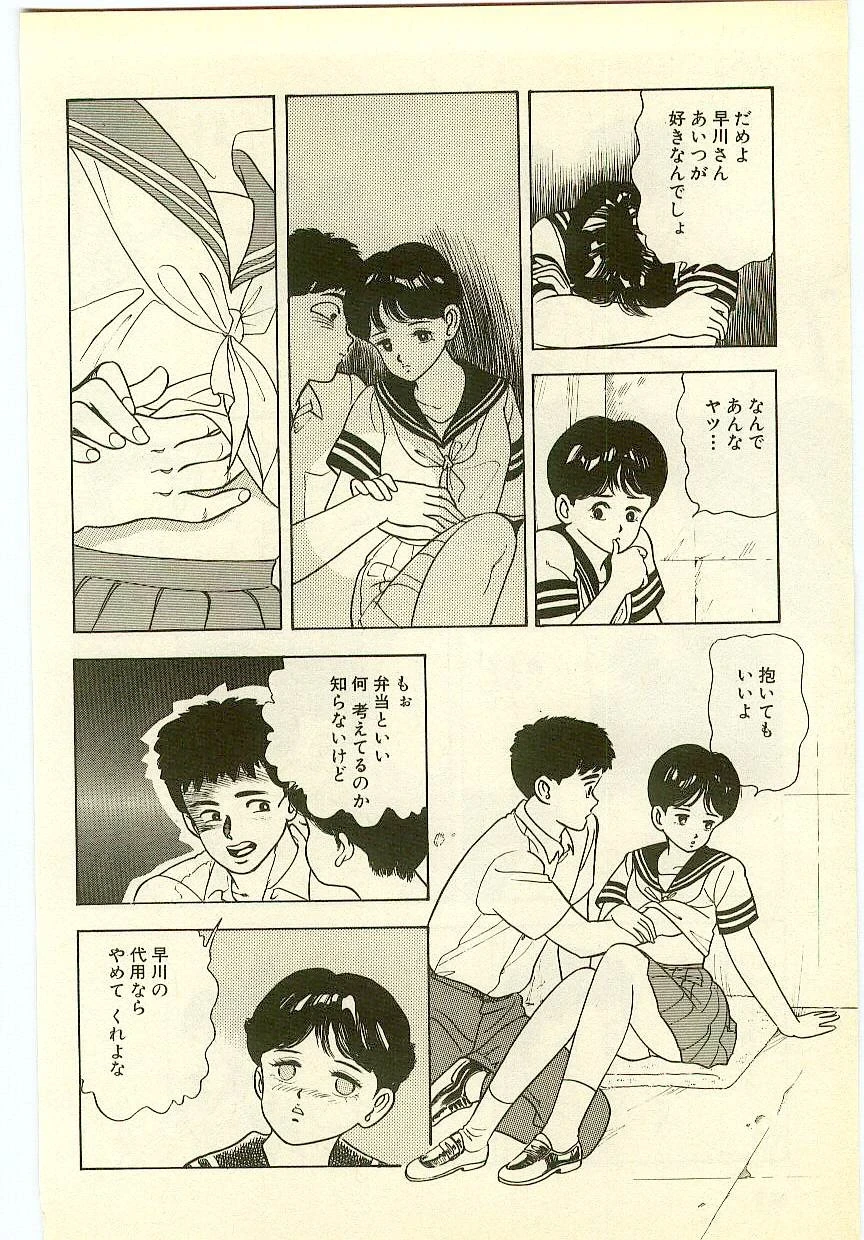 หน้า 51