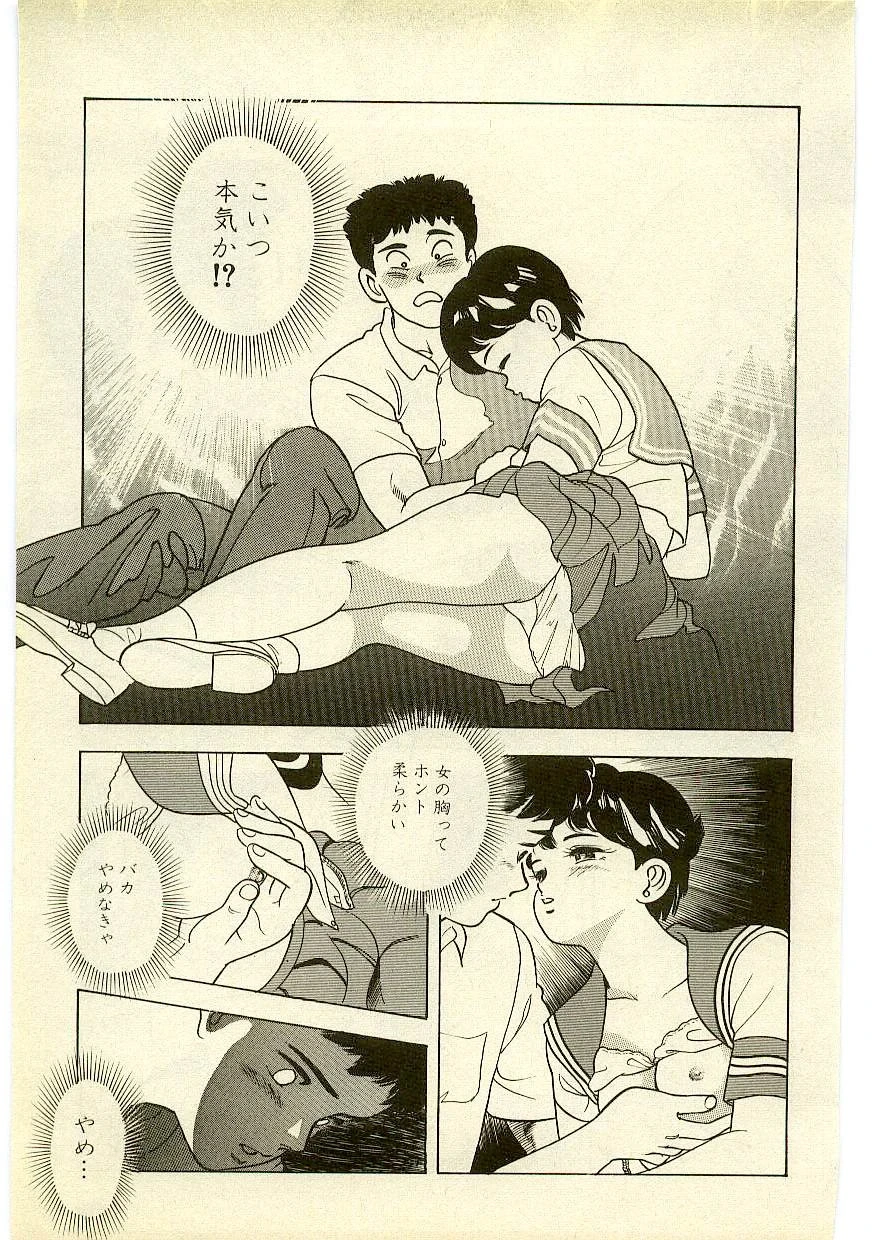 หน้า 56