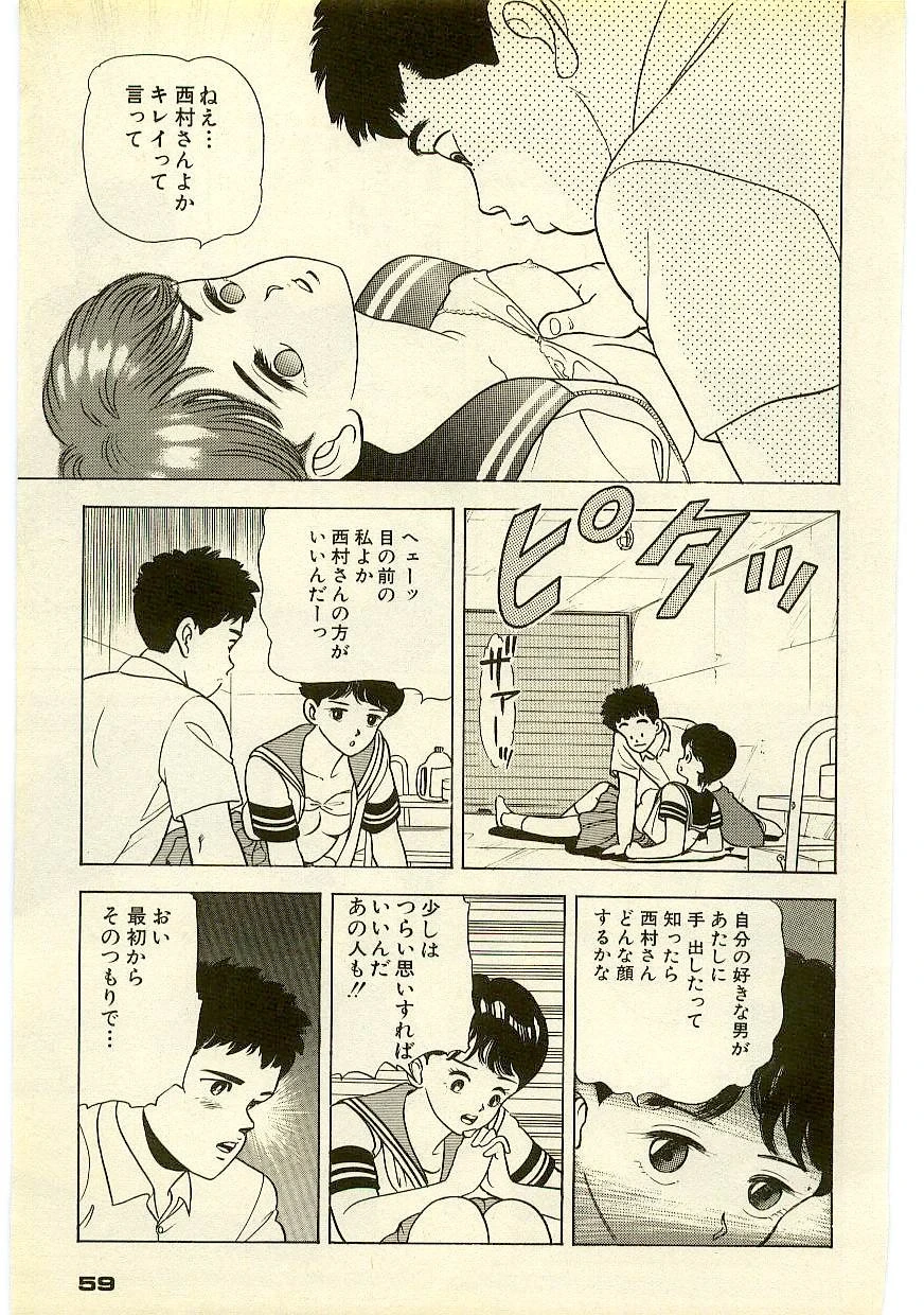 หน้า 58