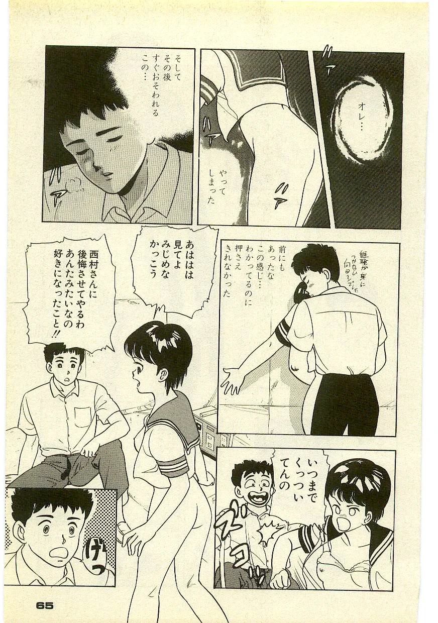 หน้า 64
