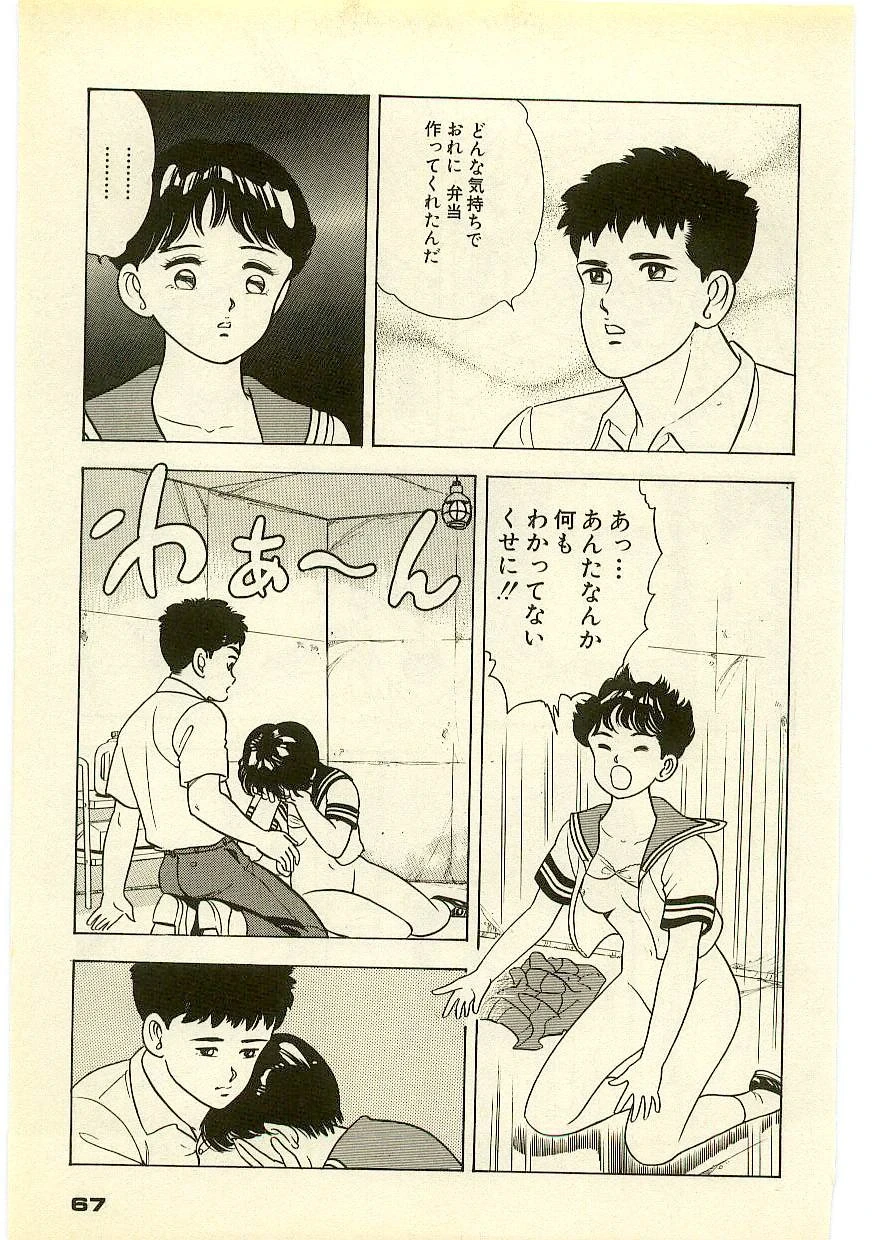 หน้า 66
