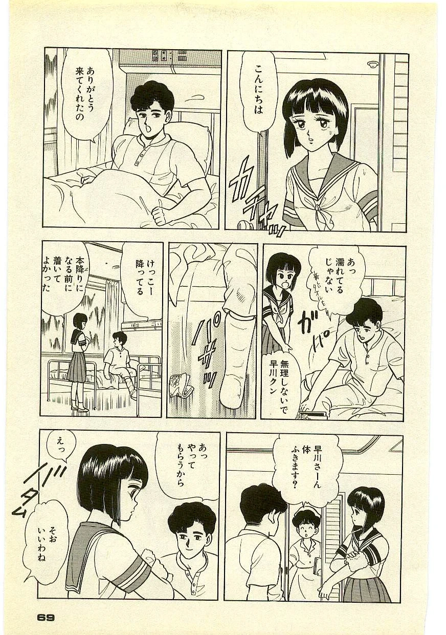 หน้า 68