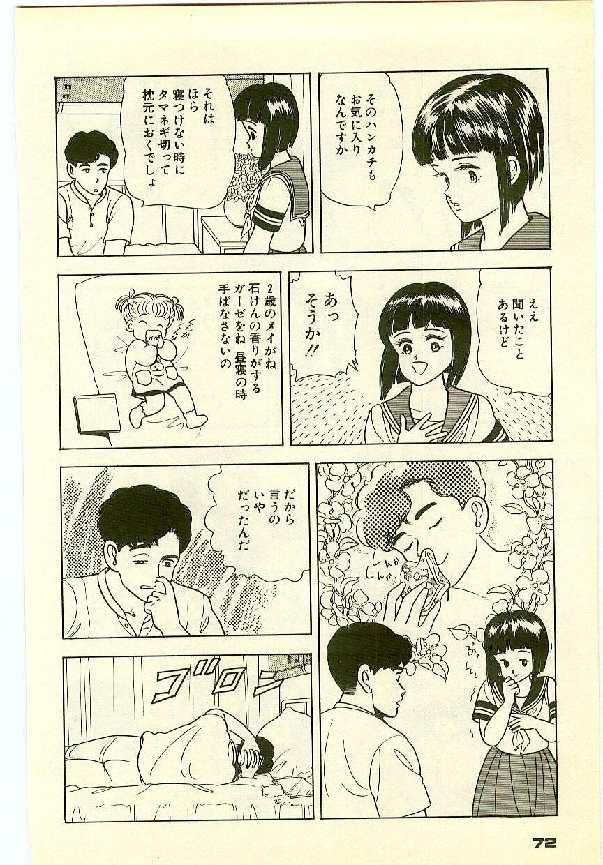 หน้า 71
