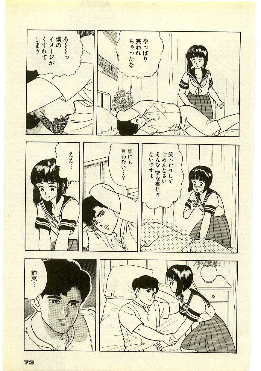 หน้า 72