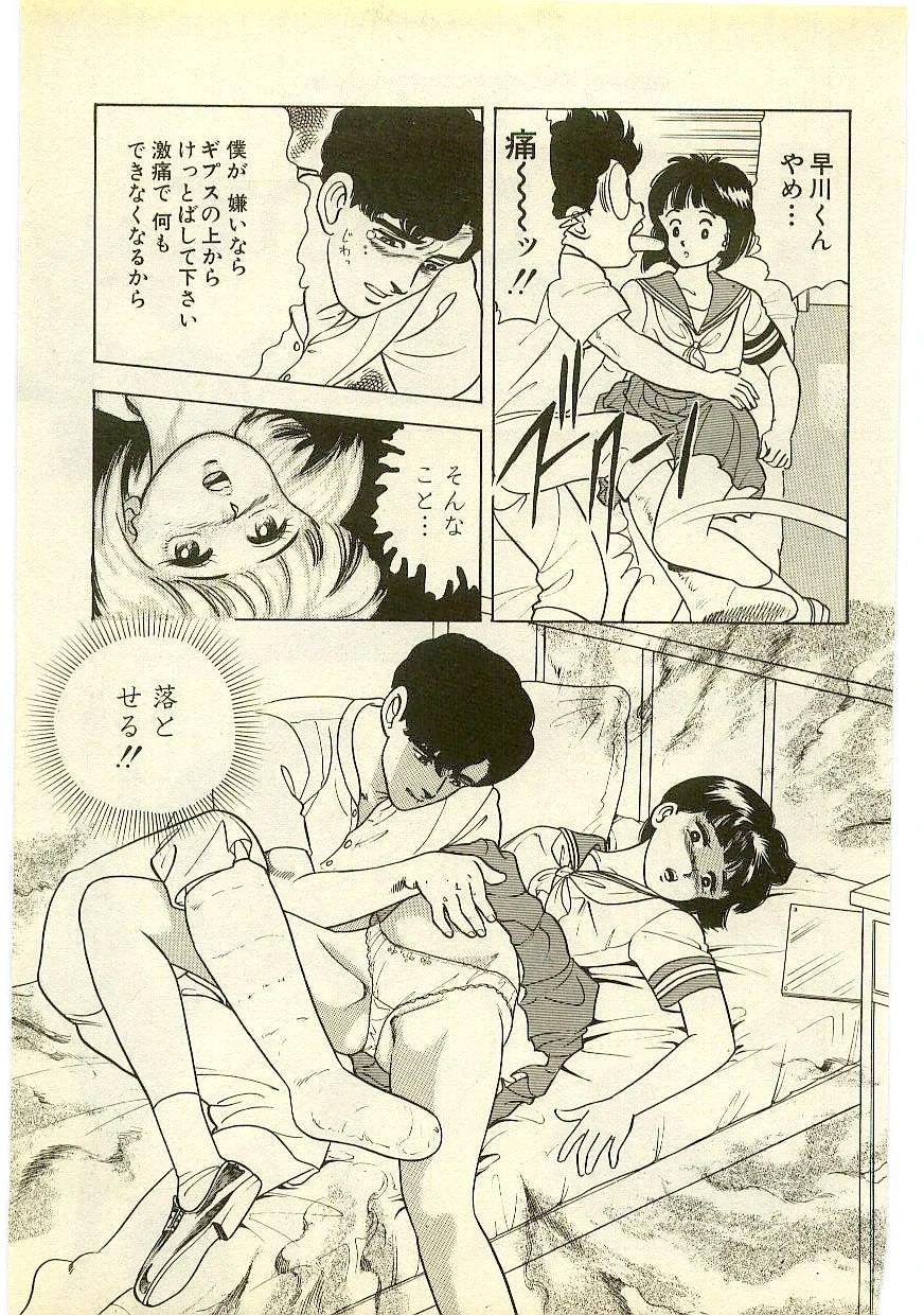 หน้า 74