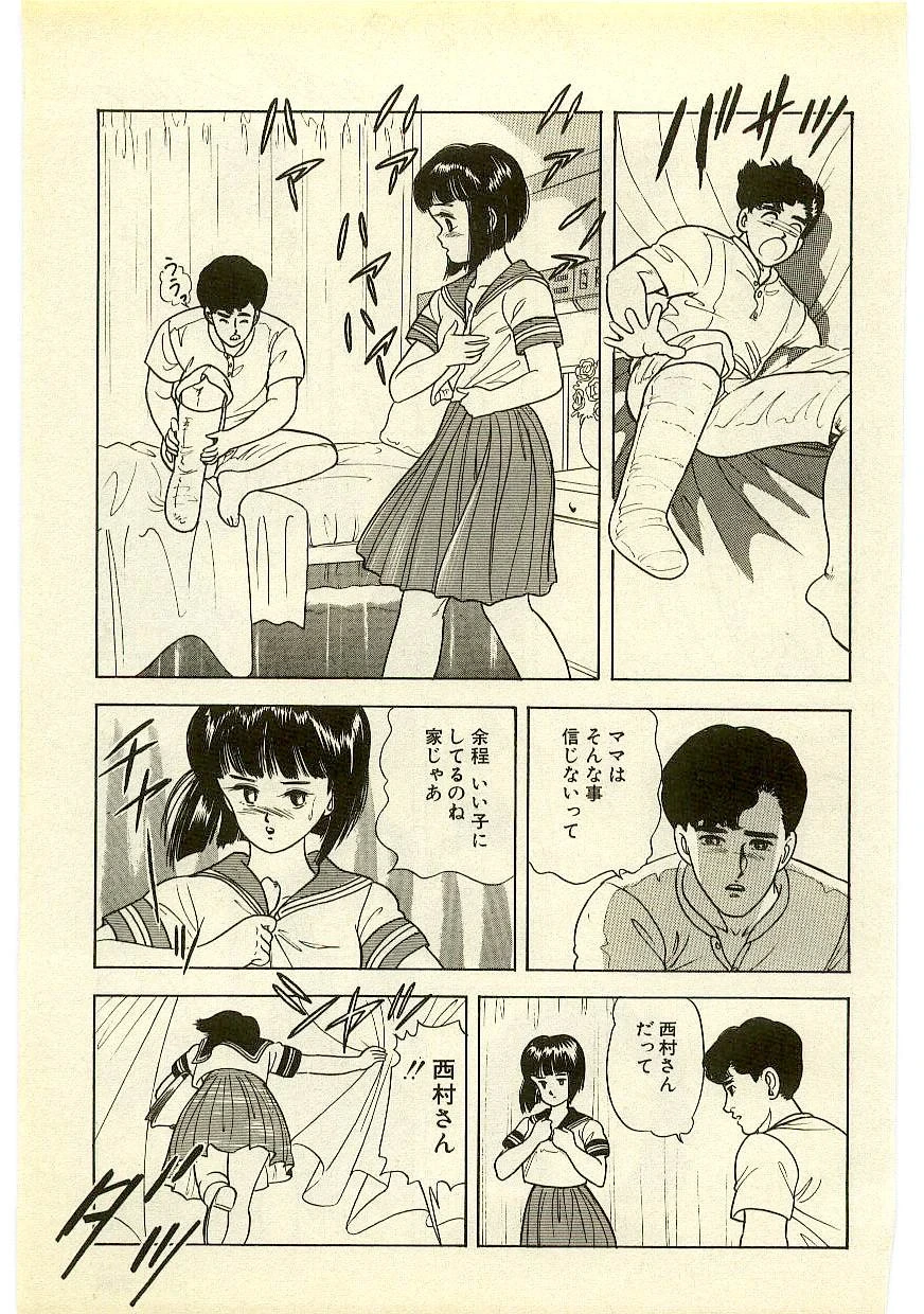 หน้า 84
