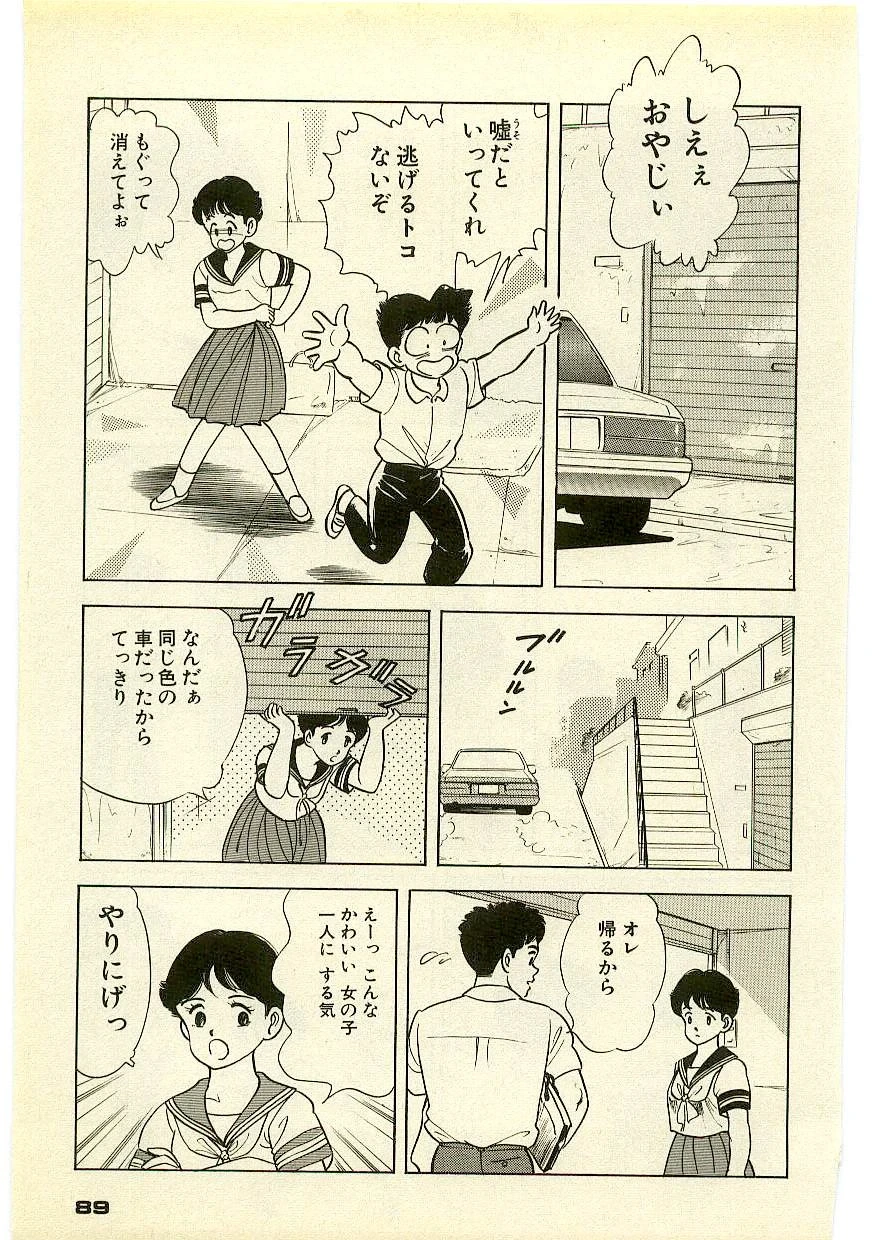 หน้า 88