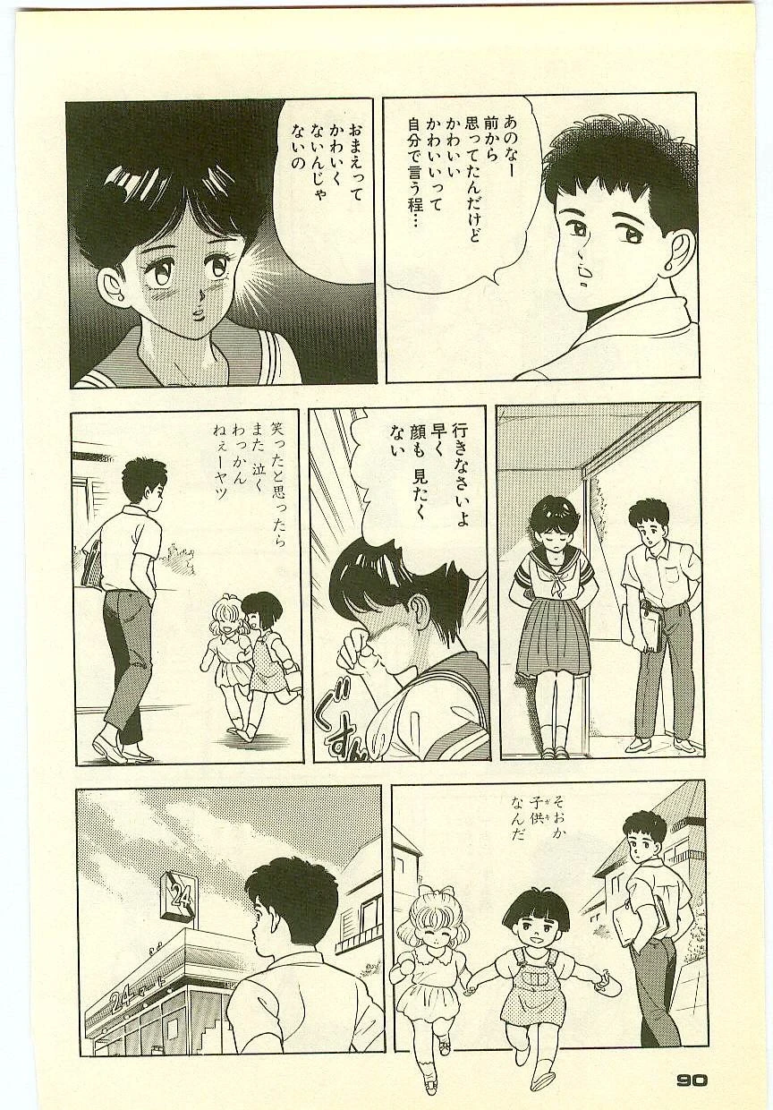 หน้า 89