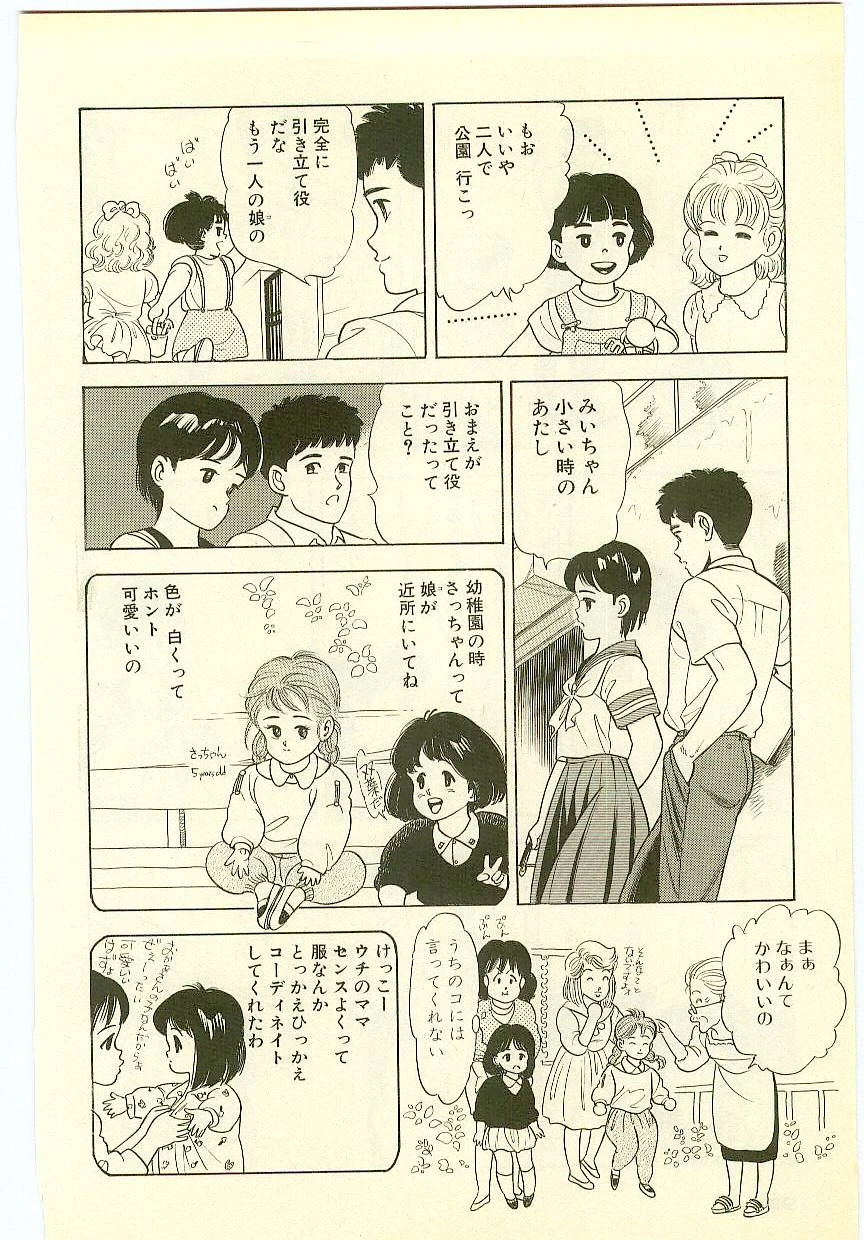 หน้า 93