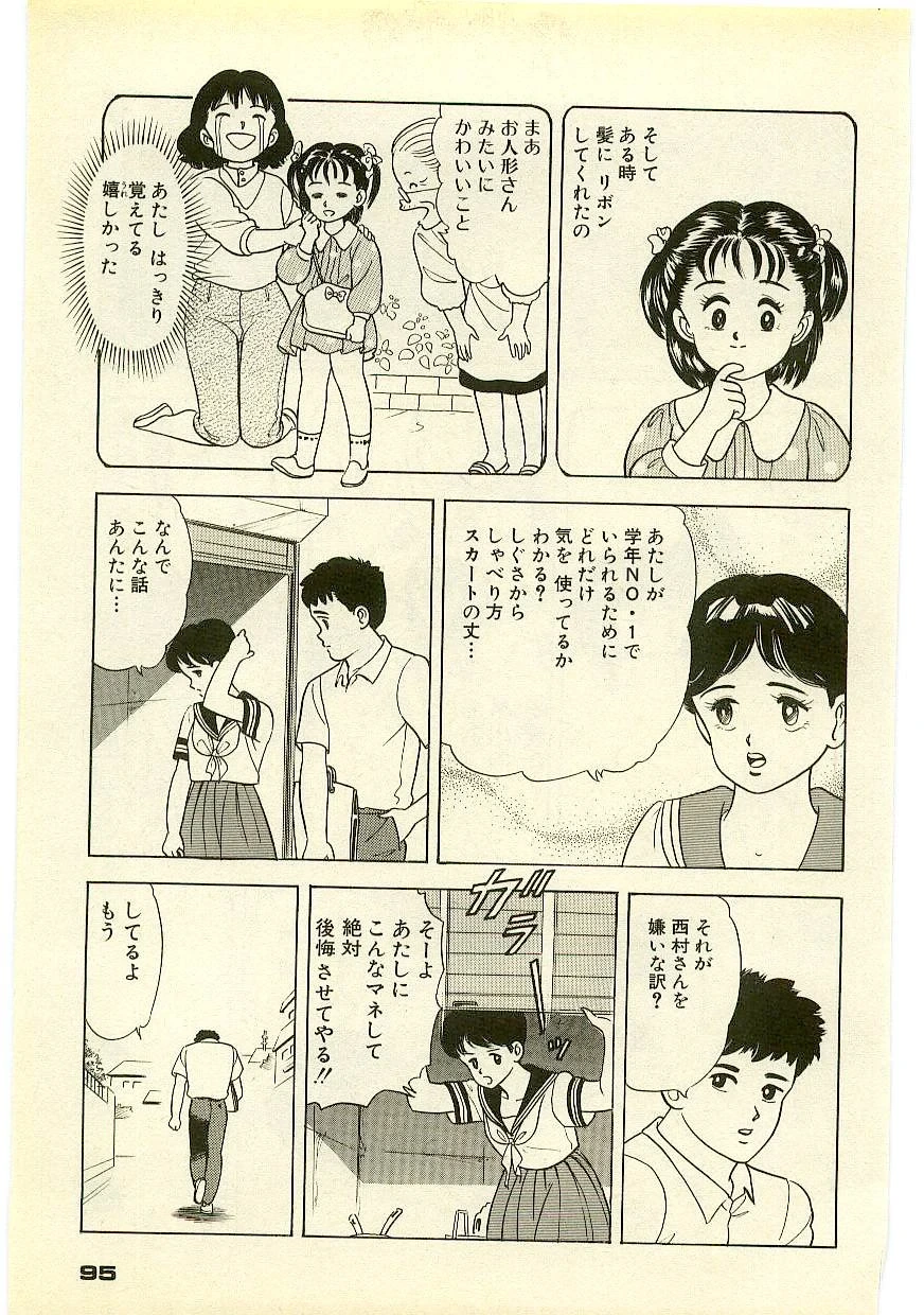 หน้า 94
