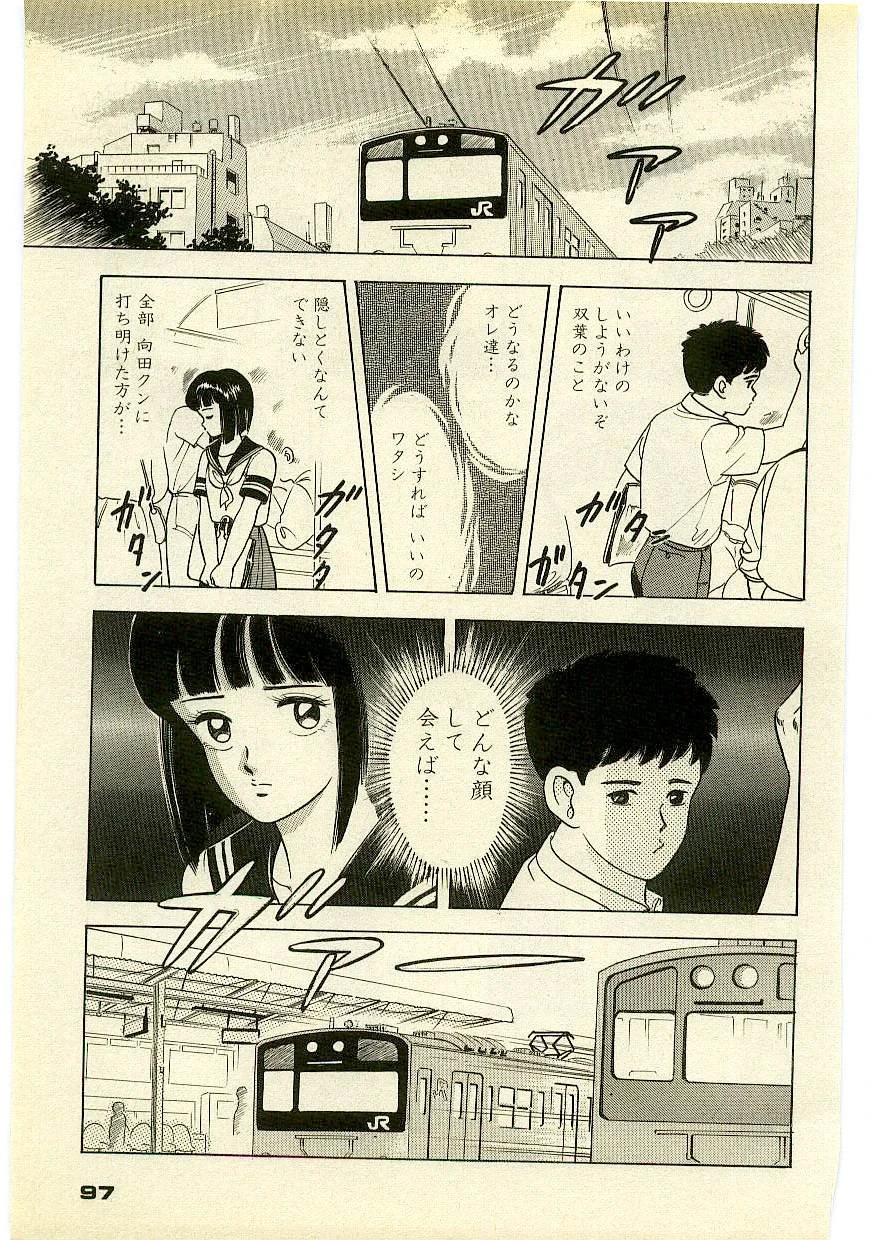 หน้า 96