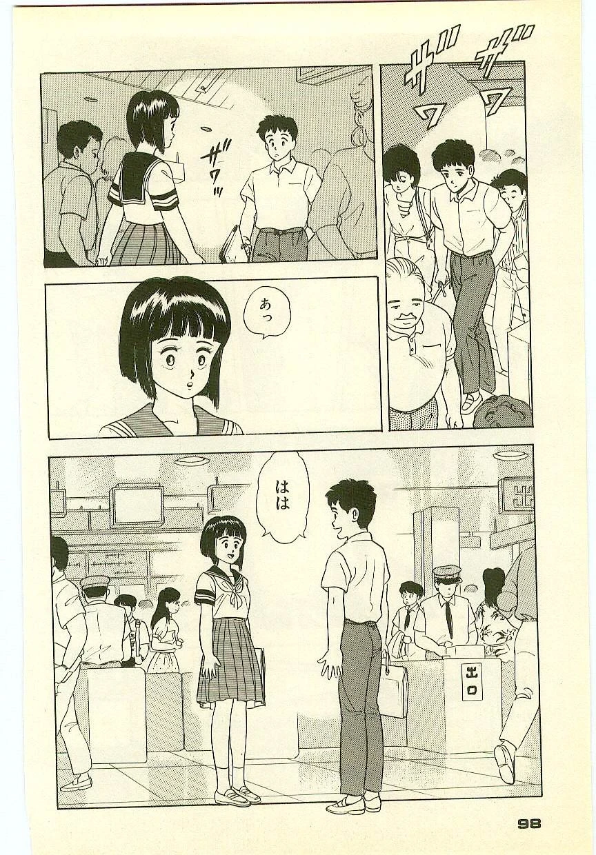 หน้า 97
