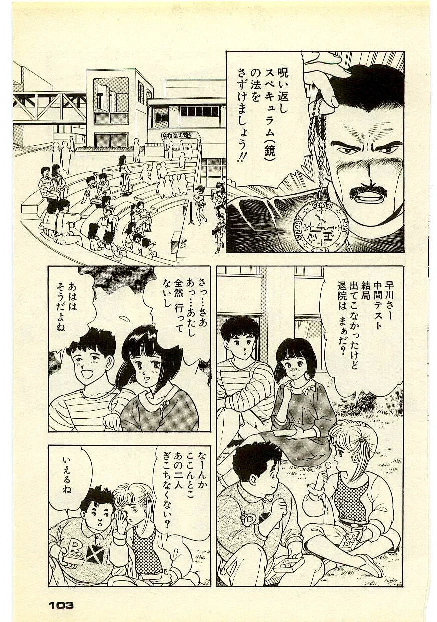 หน้า 102