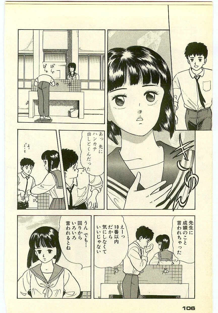 หน้า 105