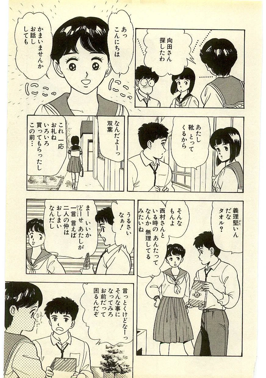 หน้า 106