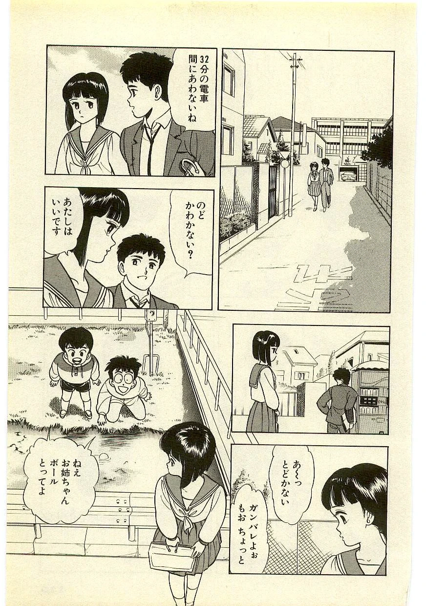 หน้า 108