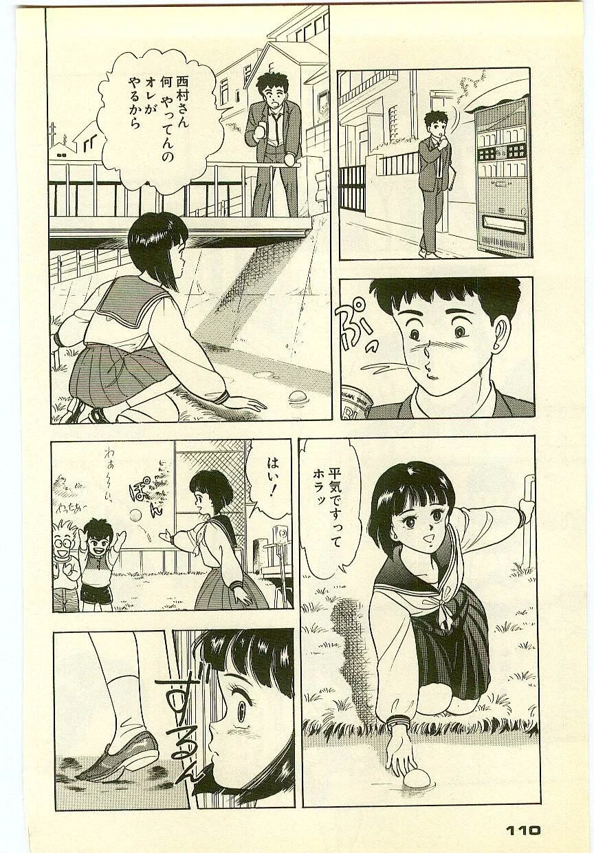 หน้า 109