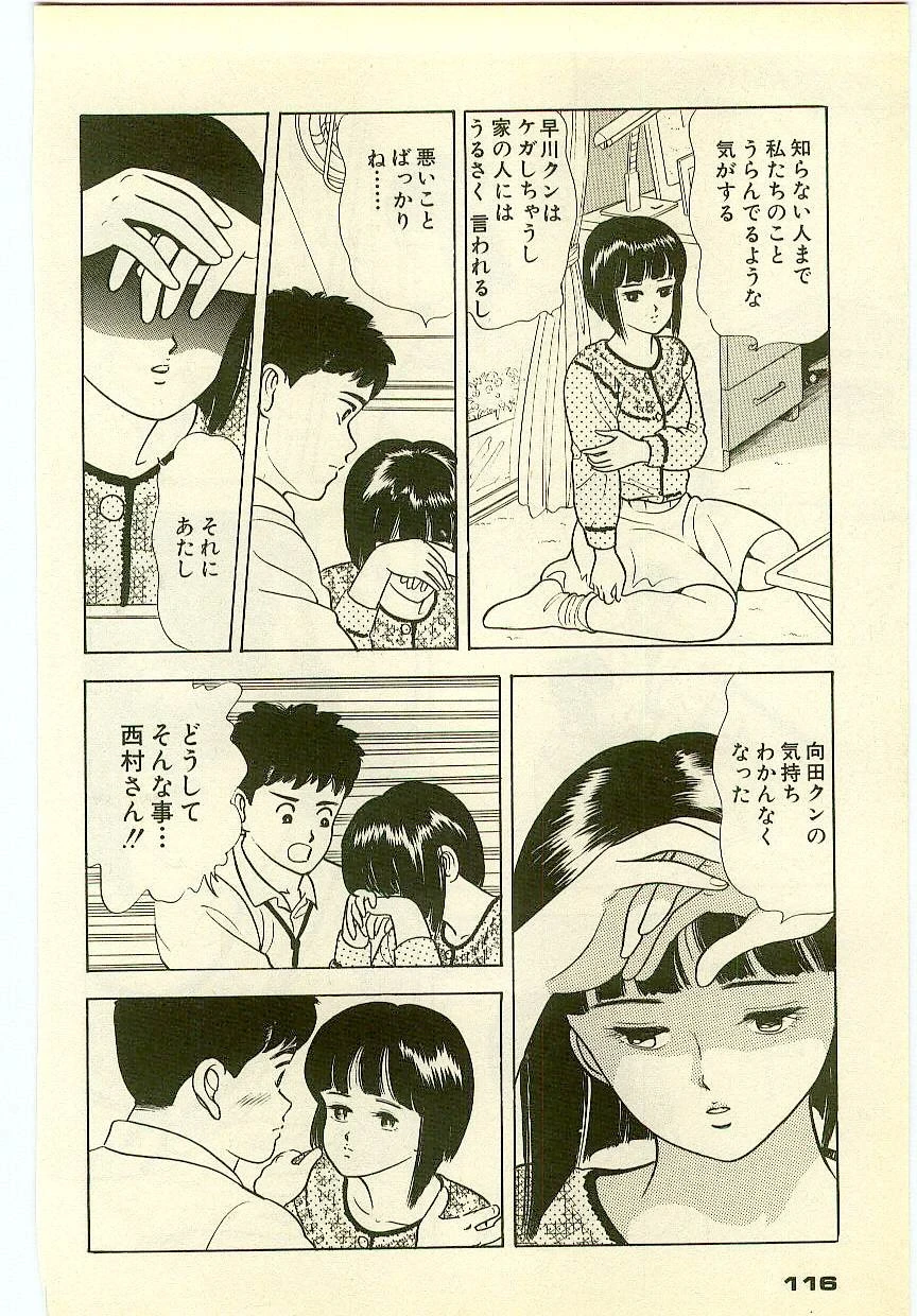 หน้า 115