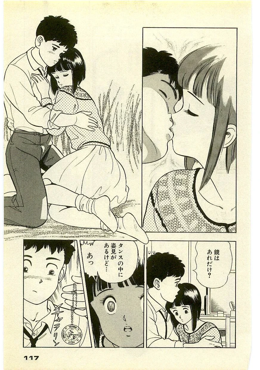 หน้า 116