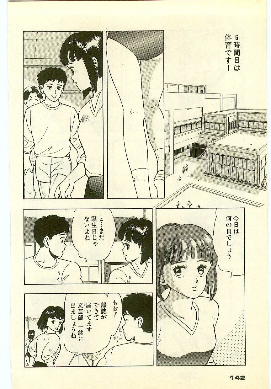 หน้า 141