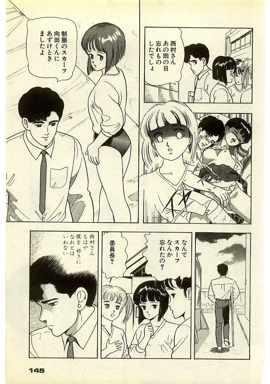 หน้า 144