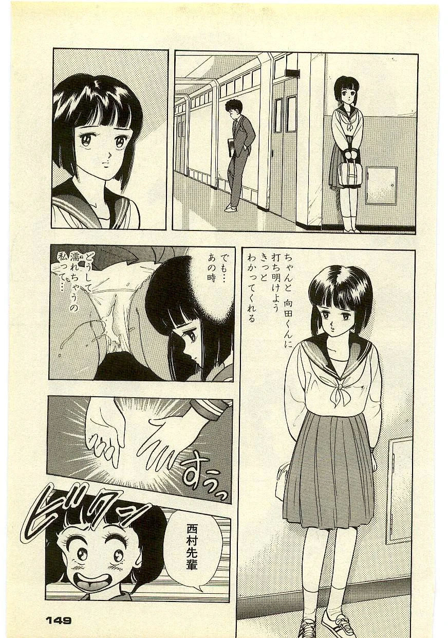 หน้า 148