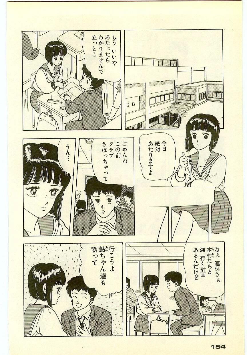 หน้า 153