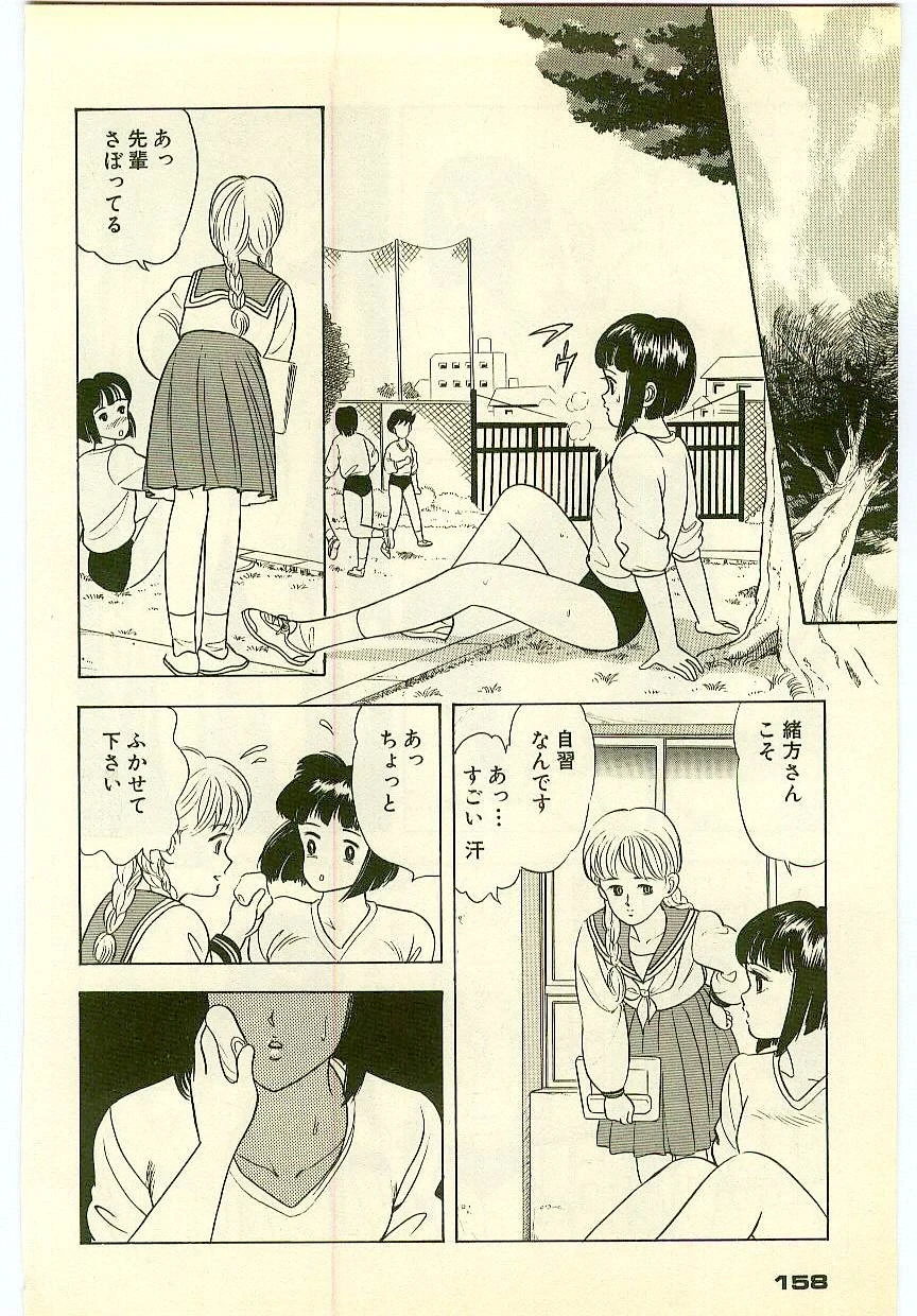 หน้า 157