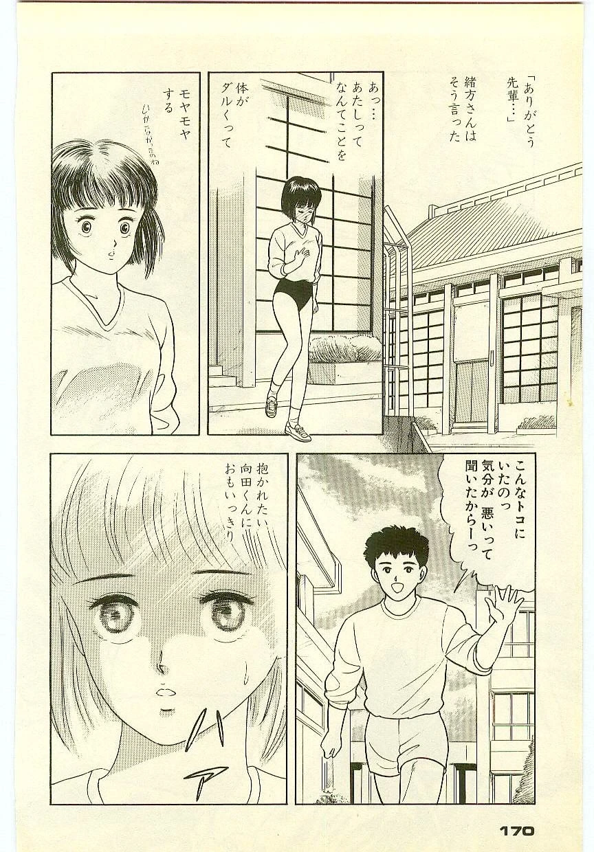 หน้า 169