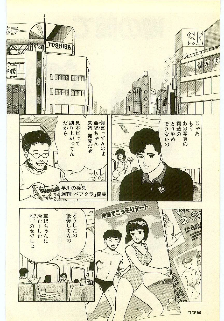 หน้า 171