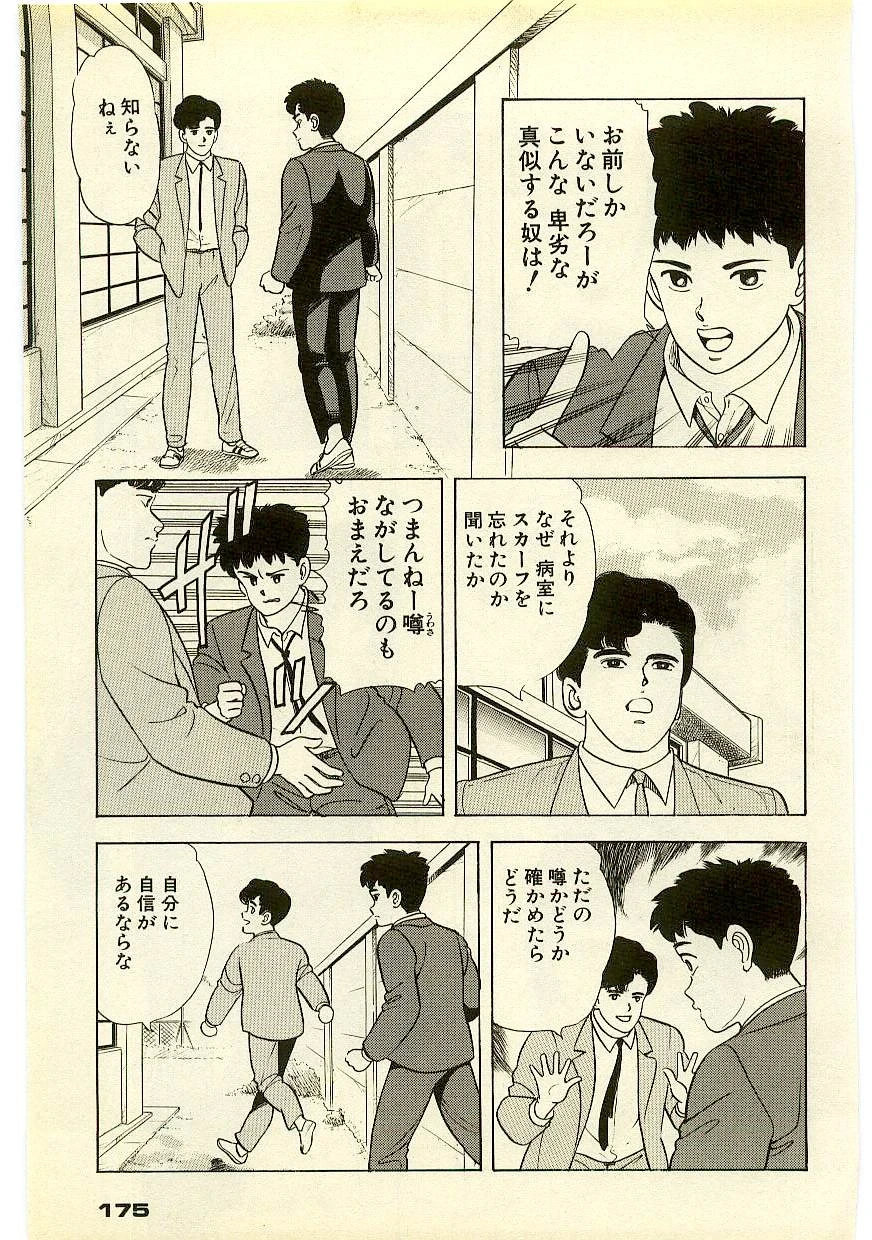 หน้า 174